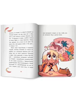 Импортировано из Wildberries