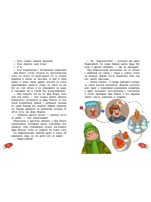 Импортировано из Wildberries