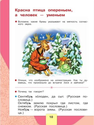Фотография из отзыва покупателя