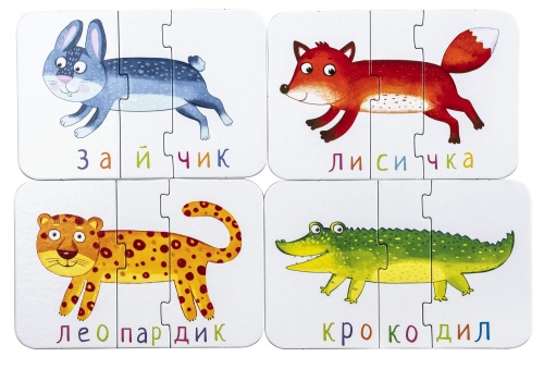 Для самых маленьких. 4+ Вот такая путаница.- купить в магазине Кассандра, фото, 9785811282913, 