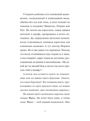 Импортировано из Wildberries