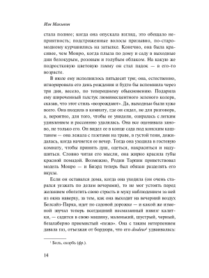 Импортировано из Wildberries