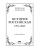 Импортировано из Wildberries Импортировано из Wildberries