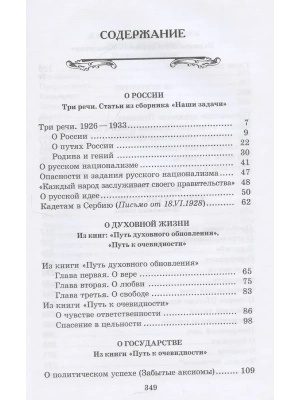 Фотография из отзыва покупателя