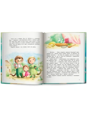 Импортировано из Wildberries