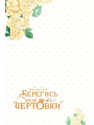 Импортировано из Wildberries