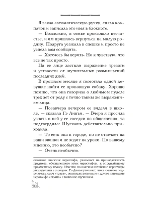 Импортировано из Wildberries