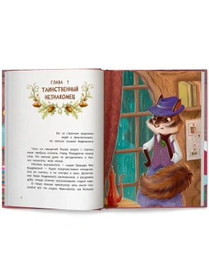 Импортировано из Wildberries