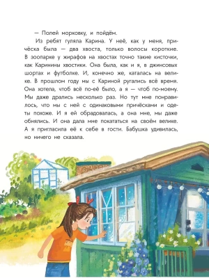 Импортировано из Wildberries