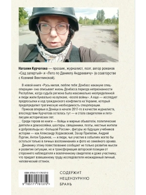Импортировано из Wildberries