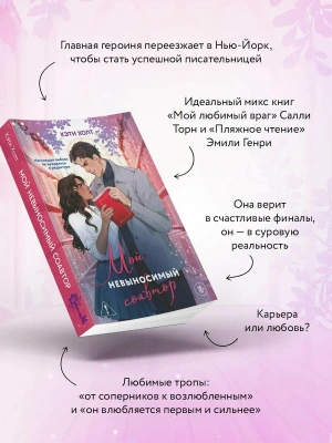 Импортировано из Wildberries