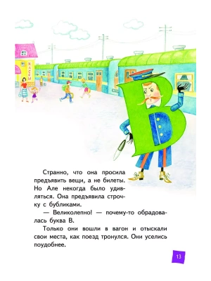 Импортировано из Wildberries