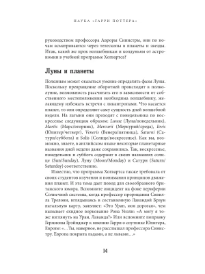 Фотография из отзыва покупателя