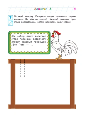 Импортировано из Wildberries