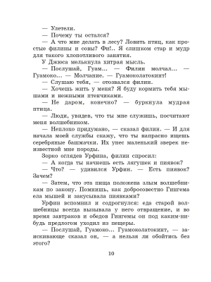 Фотография из отзыва покупателя