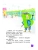 Импортировано из Wildberries Импортировано из Wildberries