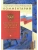 Подробный иллюстрированный комментарий к Конституции РФ.-М.:Проспект,2026. ()- купить в магазине Кассандра, 9785392455591, Подробный иллюстрированный комментарий к Конституции РФ.-М.:Проспект,2026. ()- купить в магазине Кассандра, фото, 9785392455591,