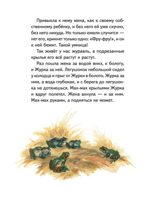 Импортировано из Wildberries