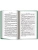 Импортировано из Wildberries Импортировано из Wildberries