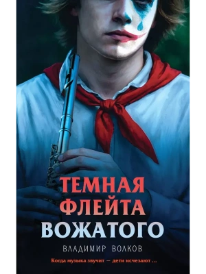 Импортировано из Wildberries