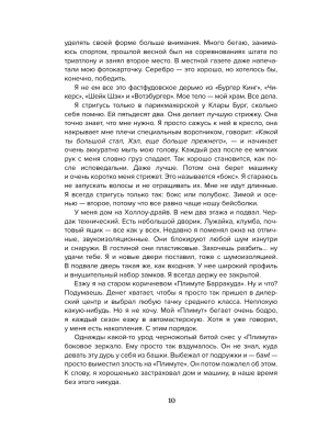 Импортировано из Wildberries