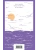 Импортировано из Wildberries Импортировано из Wildberries