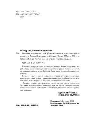 Импортировано из Wildberries