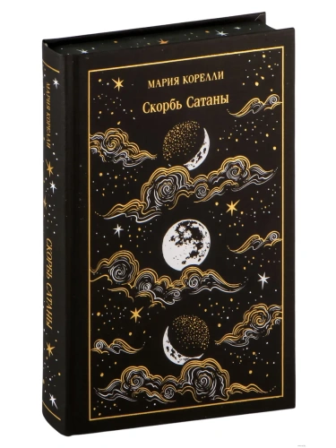 ������ ������. ���������� �������- ������ � �������� ���������, ����, 9785042082450, 