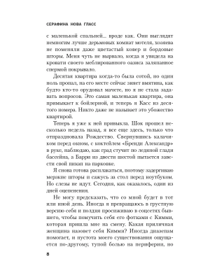 Импортировано из Wildberries