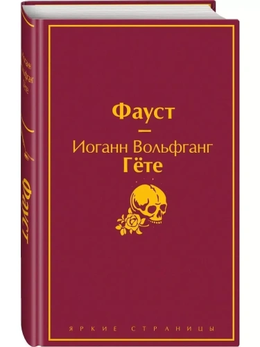 �����- ������ � �������� ���������, ����, 9785041098667, 