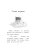 Импортировано из Wildberries Импортировано из Wildberries