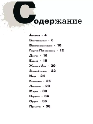 Фотография из отзыва покупателя