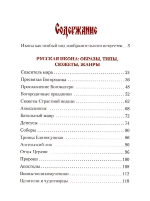 Фотография из отзыва покупателя