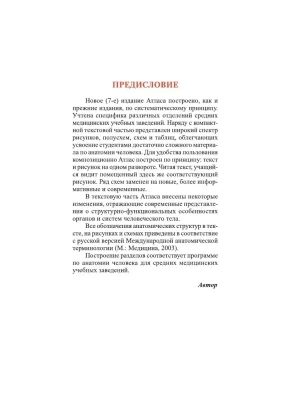 Фотография из отзыва покупателя