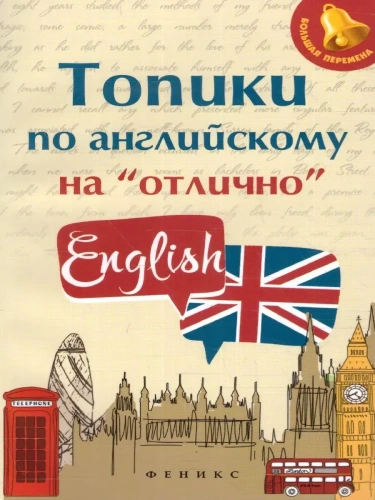 ������ �� ����������� �� "�������"- ������ � �������� ���������, ����, 9785222444344, 