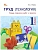 Вако.1кл.Технология. 1 класс. Тетрадь творческих работ и проектов. ФГОС - купить в магазине Кассандра, фото, , 