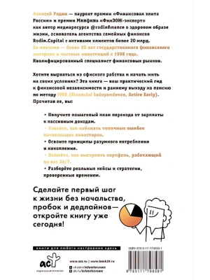 Фотография из отзыва покупателя