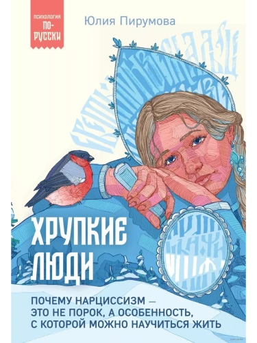 ������� ����. ������ ���������� - ��� �� �����, � �����������, � ������� ����� ��������� ����- ������ � �������� ���������, ����, 9785041985851, 