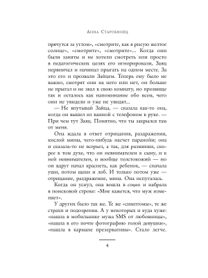 Импортировано из Wildberries