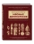 Большая книга мясных деликатесов- купить в магазине Кассандра, 9785041958169, Большая книга мясных деликатесов- купить в магазине Кассандра, фото, 9785041958169,