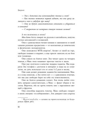 Импортировано из Wildberries
