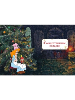Импортировано из Wildberries