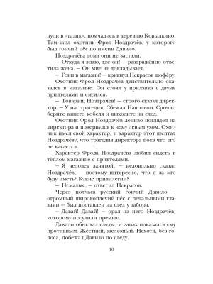 Фотография из отзыва покупателя