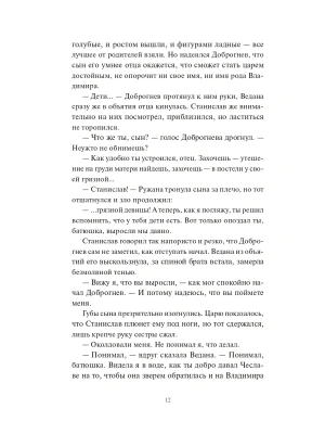 Импортировано из Wildberries