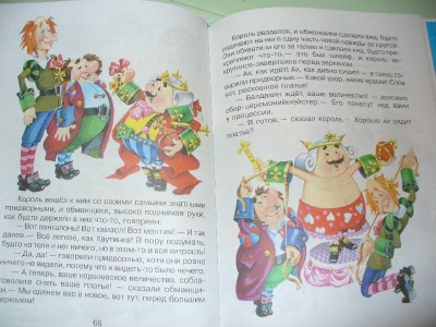 Сказки Х.К.Андерсена — фото, ISBN 9785978110579