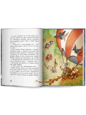 Импортировано из Wildberries