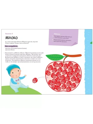 Импортировано из Wildberries