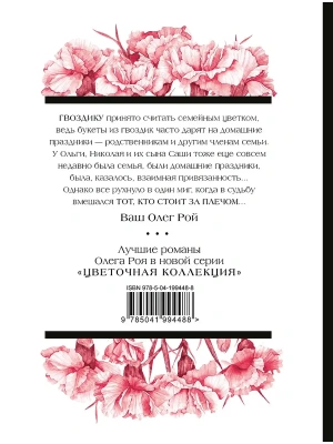 Импортировано из Wildberries