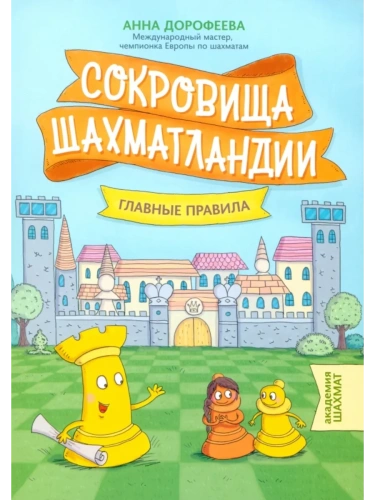 ��������� ������������: ������� �������- ������ � �������� ���������, ����, 9785222411155, 