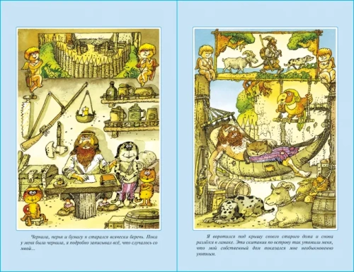 Робинзон Крузо- купить в магазине Кассандра, фото, 9785978109900, 